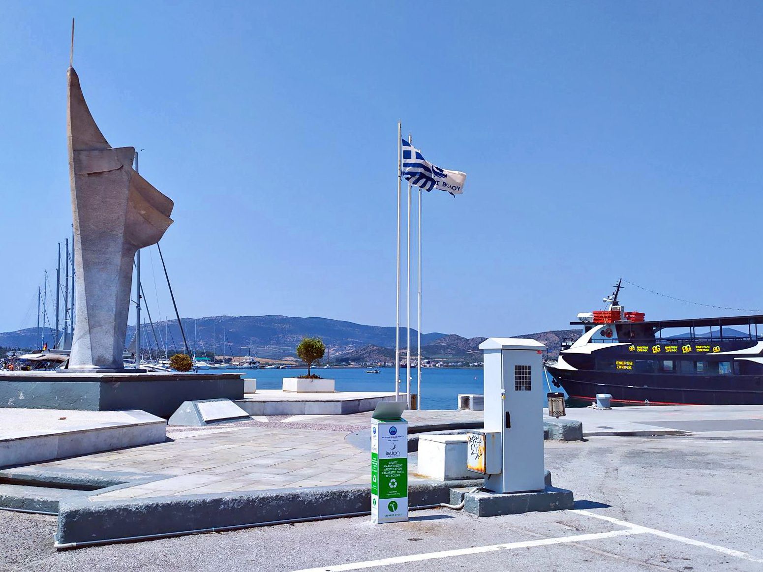 Ist_CyCig-Volos_2.jpg