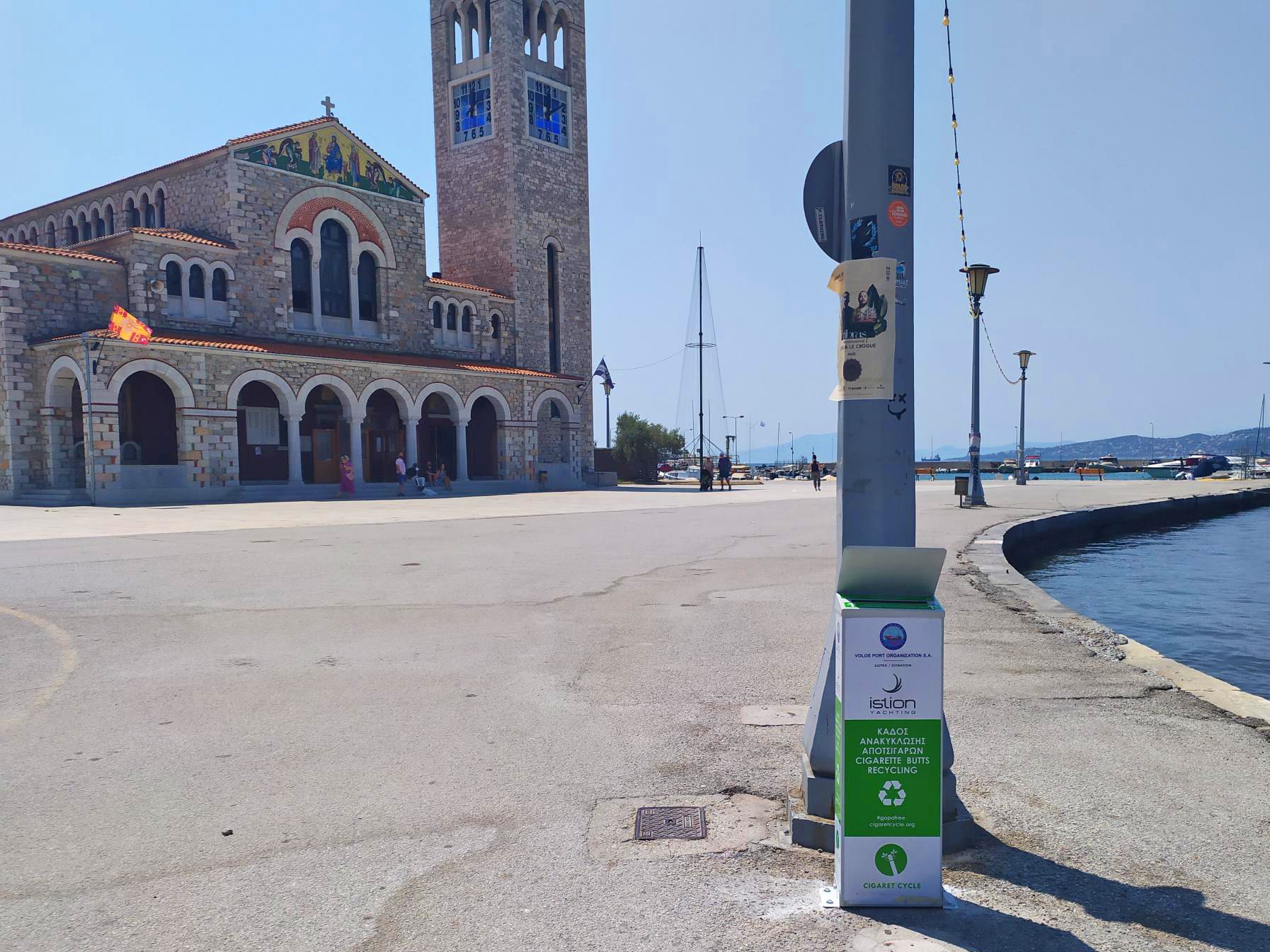 Ist_CyCig-Volos_4.jpg